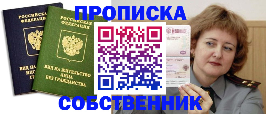 форма 3 в Челябинской области